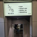 아름유리 | [본식헤메]본식 헤어 메이크업 에스토브(m아름실장/h유리실장) 내돈내산 후기