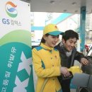 LG주유소