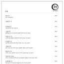 심야종점 이미지