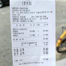 은성신발 | [20260627] 청주 개신동 매운치즈곱창 맛집 증평은성집 주말 방문 내돈내산 후기