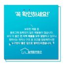 늘채움공인중개사사무소 이미지