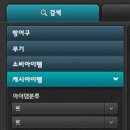 스윗드림 펫 이미지