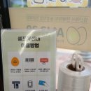 상갑농장 이미지