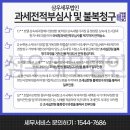 기장정비서비스 이미지