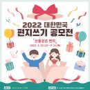 마음을 담은 편지쓰기 이미지