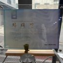 대전내동중학교 | 대전 원두 맛집 차로팩 차태진로스팅팩토리 내돈내산 후기