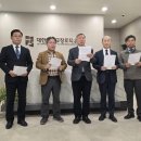 여성강도사 헌법개정에 반대하는 총신교수 4인의 성명서 이미지
