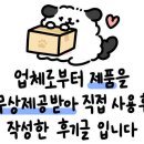 어업회사법인케이솔트(주)