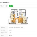 한방모텔 | 인천 연수구 연수동 연수푸르지오 1단지 펜트하우스 아파트 경매 2024타경 530779