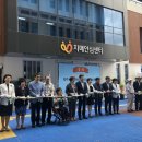 제주시제주보건소 치매안심센터 이미지