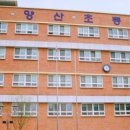 양산초병설유치원 네이버블로그
