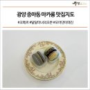 달달마녀의오븐 이미지