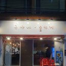 01-104 동구 이미지