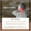 경희위례한방병원 이미지