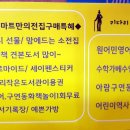 에듀앤플레이학원 이미지