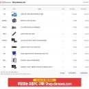 다나와 컴퓨터 역경매 구매후기 코잇컴 컴퓨터 구매