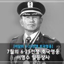 일등상사 이미지