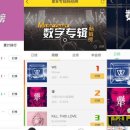 위너뮤직
