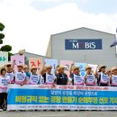 [순회투쟁 첫날동행] 비정규직 없는 공장만들기 전국투쟁 이미지