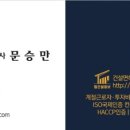라온 행정사 사무소 이미지