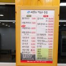 백운산막국수족발