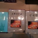 예당국악박물관 이미지