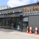 명촌 - 616997 | 명촌