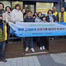 정릉4동 주민센터 이미지