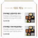 김사부의곱창명가경기광주점