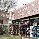지산리조트눈사람