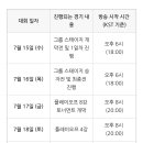 바로 다음대회 준비해야함 이미지