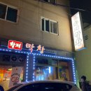 시민대로137번길 이미지