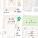 테크노운암공인중개사사무소 이미지