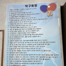 이색 실내 데이트 추천! 쾌적하고 시설 좋은 왕십리 탁구장 오탁구클럽 후기