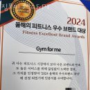 포미짐 | 안양동 필라테스 짐포미 헬스&amp;PT 위치.가격.시간.후기