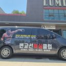 유성체육관 이미지