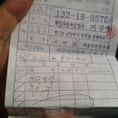 사능자동차공업사 이미지