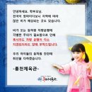 홍천체육관태권도장 네이버블로그