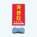 에덴카센타 쇼핑하우