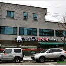 바우해장국 이미지