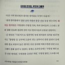 &#39;대치동 이야기&#39;를 읽고-