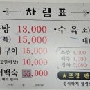 다성시스템 이미지