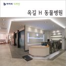 H 동물병원 이미지