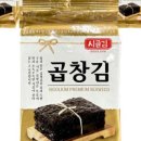 시골곱창 이미지