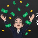 머니덕후 이미지