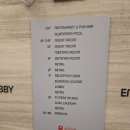 1620 | 부산 라마다 앙코르 부산역 호텔 1620호 솔직후기_ 출장 비지니스 호텔 , 가격, 뷰,