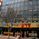 회화중학교 이미지