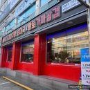 송탄감자탕 이미지