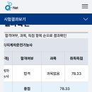 유니언건설기계운전학원실습장 | 지게차운전기능사 필기 &amp; 실기 후기