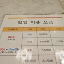 인천대학교 스포츠센터 네이버블로그